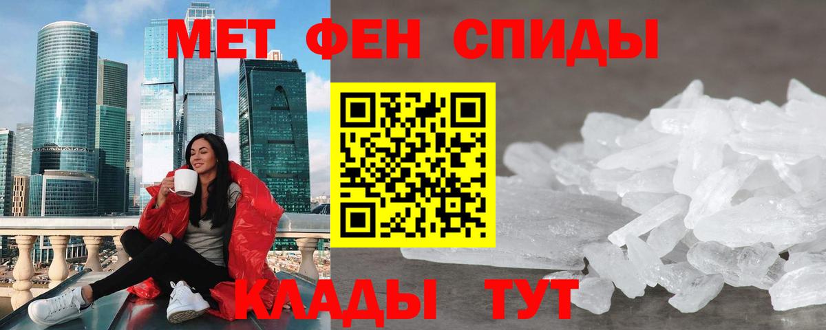 АМФ Розовый Дзержинский
