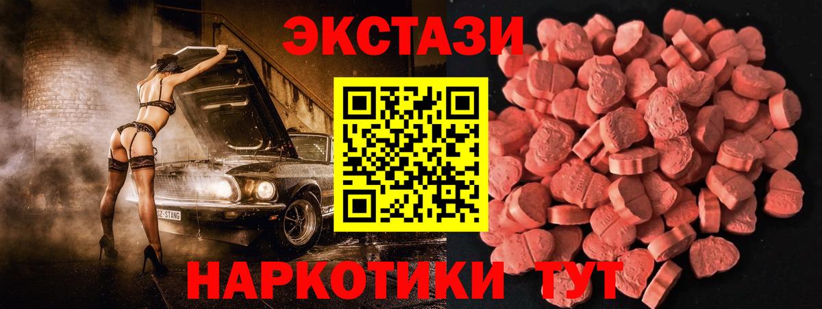 ЭКСТАЗИ TESLA Дзержинский
