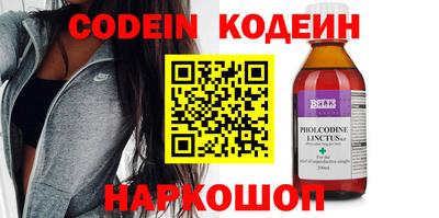 индика Каменск-Шахтинский