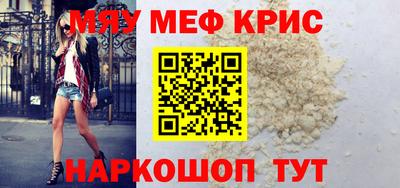 мдма Камень-на-Оби