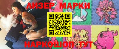 индика Каменск-Шахтинский
