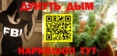 бутират Каменск-Уральский