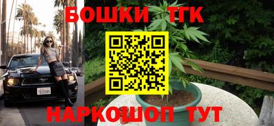 бутират Каменск-Уральский