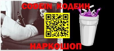 индика Каменск-Шахтинский