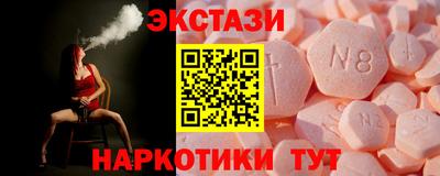 бутират Каменск-Уральский