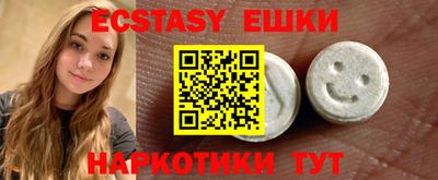 индика Каменск-Шахтинский