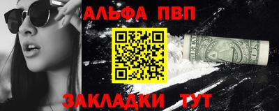 бутират Каменск-Уральский