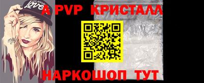индика Каменск-Шахтинский