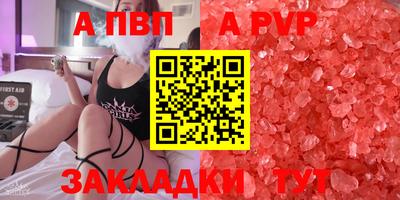 бутират Каменск-Уральский