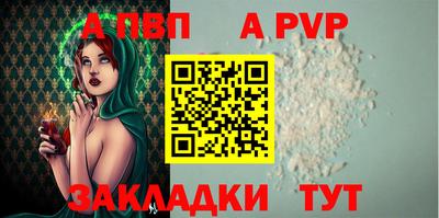 бутират Каменск-Уральский