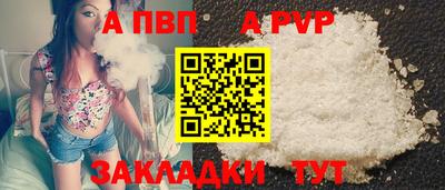 мдма Камень-на-Оби