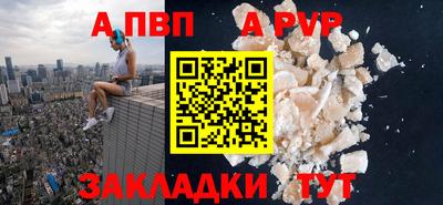 бутират Каменск-Уральский