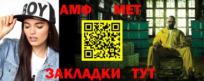 бутират Каменск-Уральский
