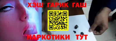 бутират Каменск-Уральский