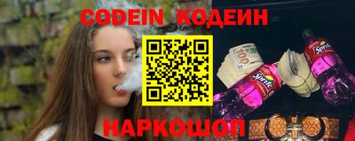 индика Каменск-Шахтинский