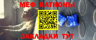 мдма Камень-на-Оби