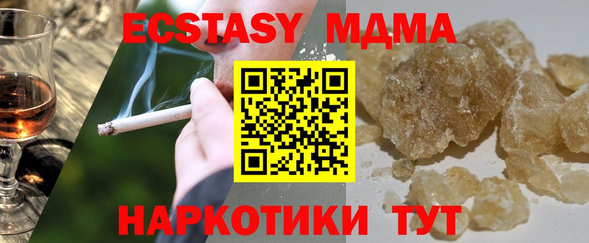 Alpha PVP Дзержинский