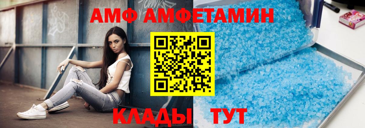Первитин Декстрометамфетамин 99.9%  Первитин Декстрометамфетамин 99.9%  Вход с VPN  Дзержинский 