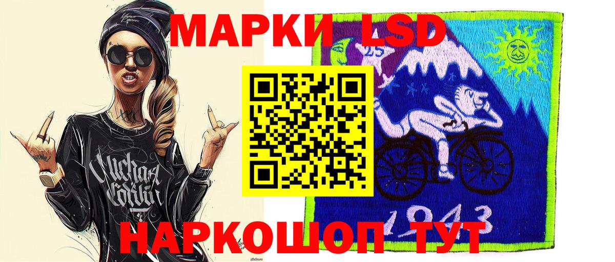 Марки N-bome 1,8мг Дзержинский