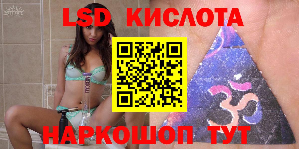 Марки 25I-NBOMe  Марки N-bome 1500мкг  Вход с VPN  Дзержинский 