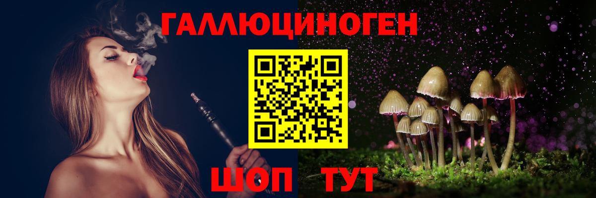 Дзержинский  Псилоцибиновые грибы ЛСД  Вход с VPN 