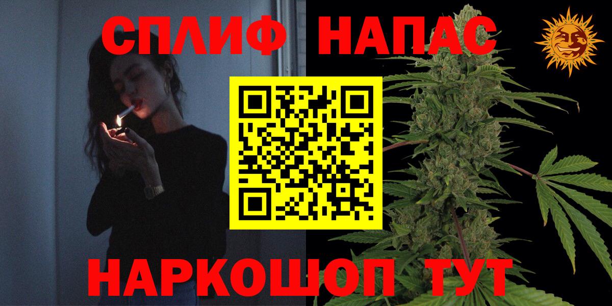 Дзержинский  Марихуана гибрид  Вход с VPN  Шишки марихуана тримм 